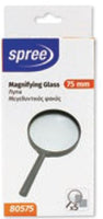 80575 Magnifying Glass, Ø 75 mm, x 5